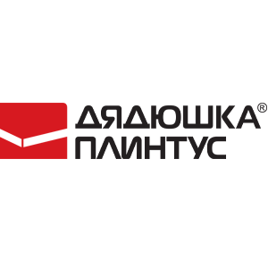 Сеть магазинов отделочных строительных материалов Дядюшка Плинтус 