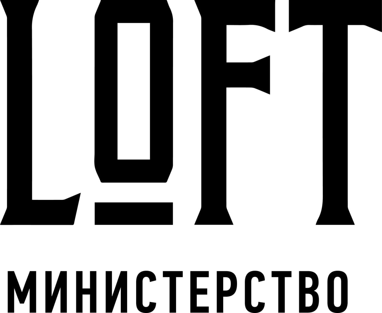 Лофт "Министерство"