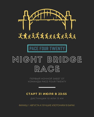 Night Bridge Race