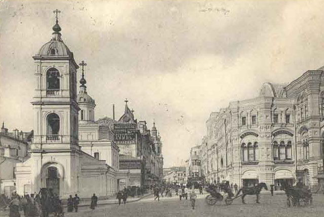 Экскурсия по Никольской улице. Из цикла "А теперь гуляют взрослые..."