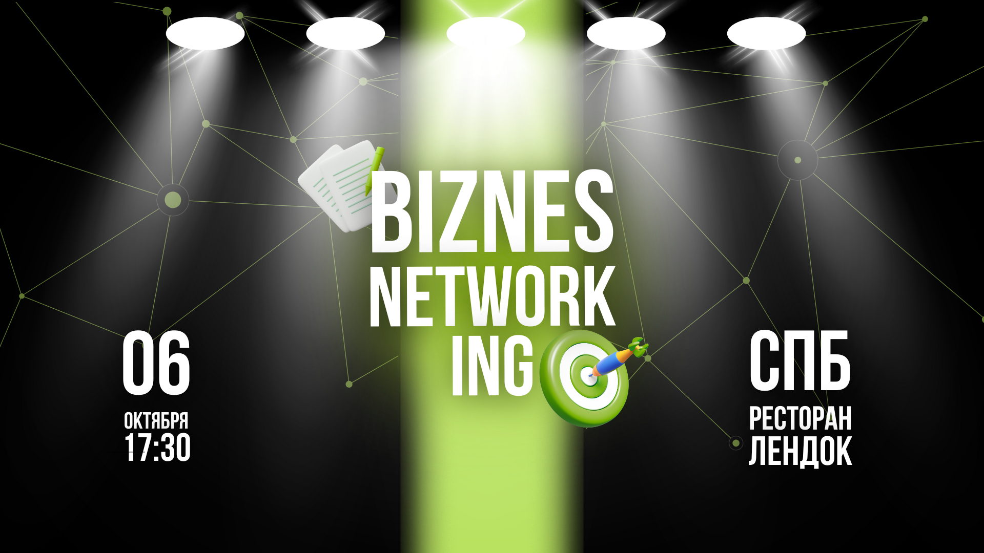 BIZNES NETWORKING