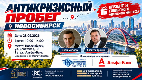 Антикризисный пробег или как не уйти в минус