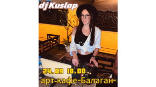Вечер с dj Kuslap. 