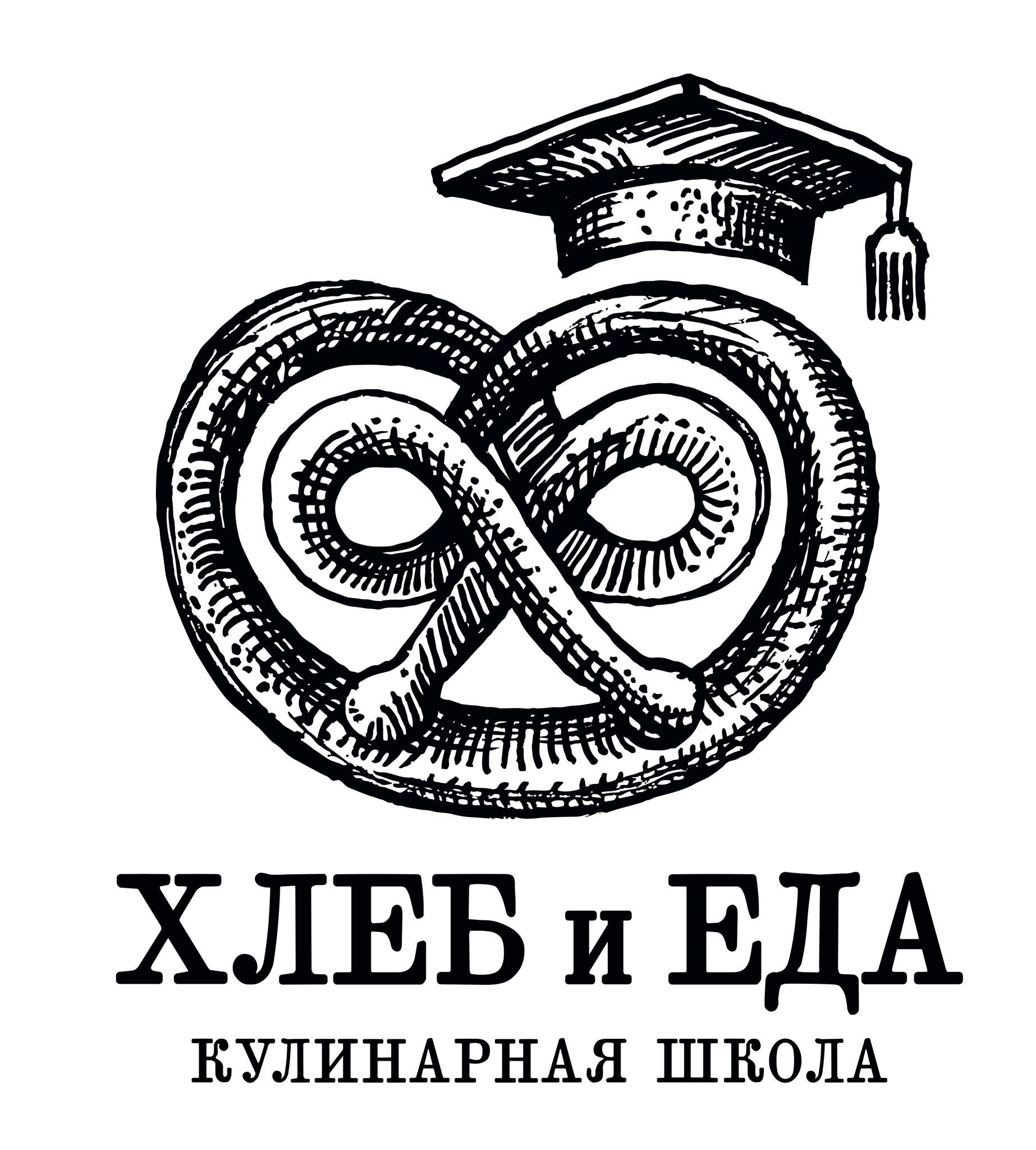 Кулинарная школа "Хлеб и Еда"