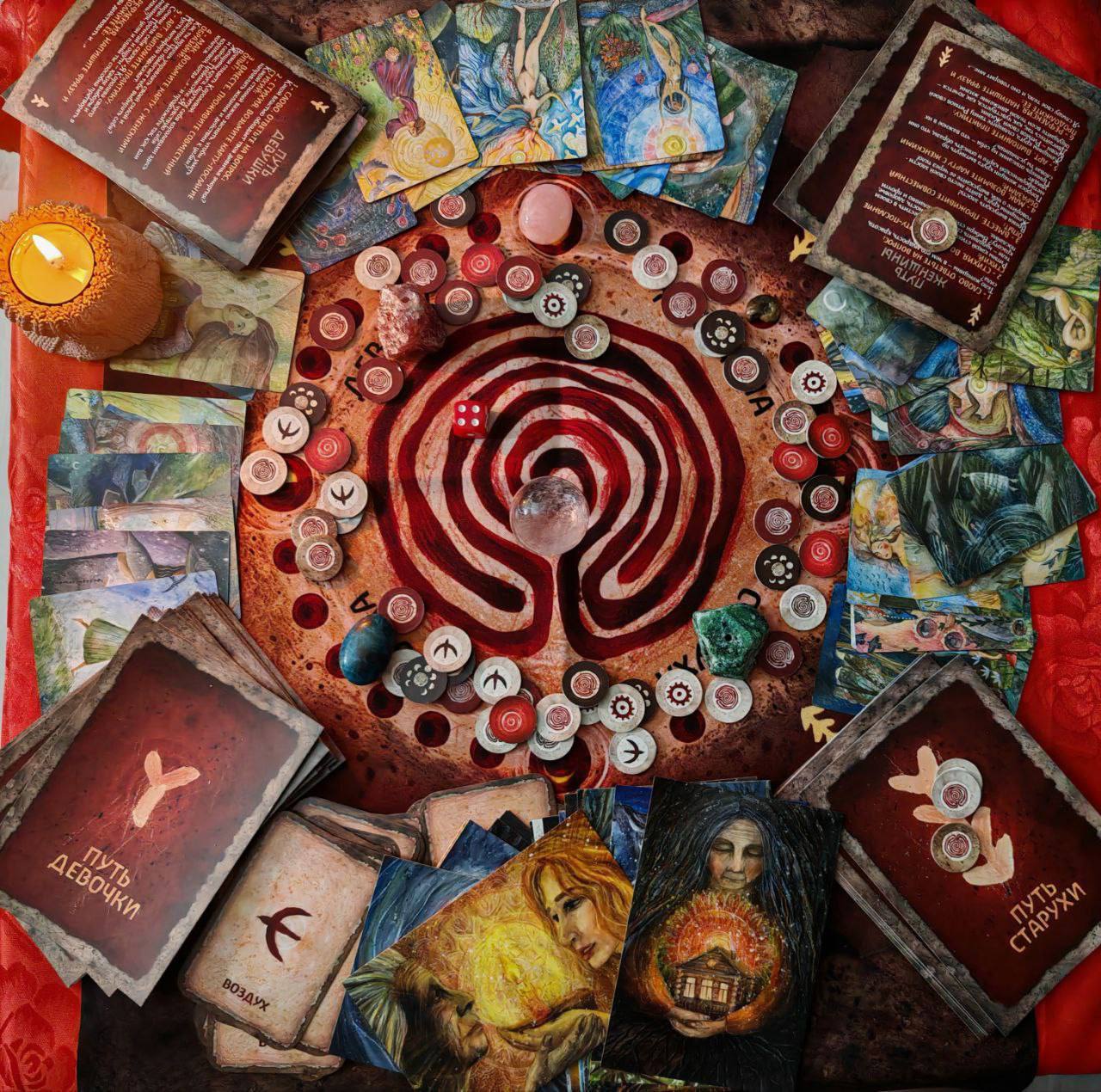 Трансформационная игра "Переходы"