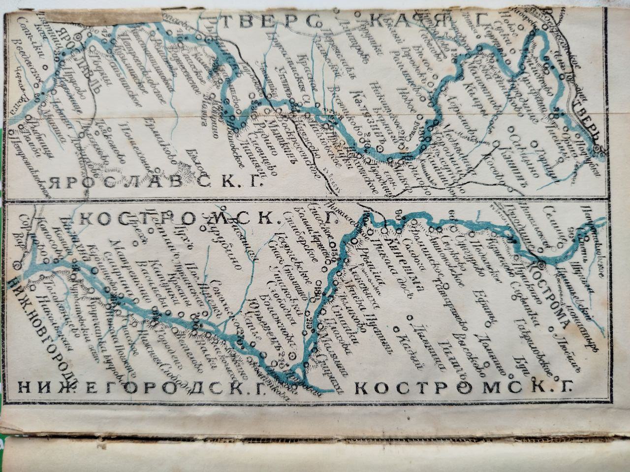 Путешествие вниз по матушке по Волге 2