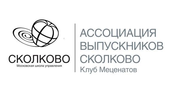 Клуб меценатов Сколково