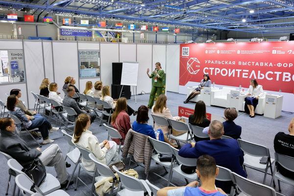 Пленарная сессия «Складская и индустриальная недвижимость Челябинской области», 2026 года