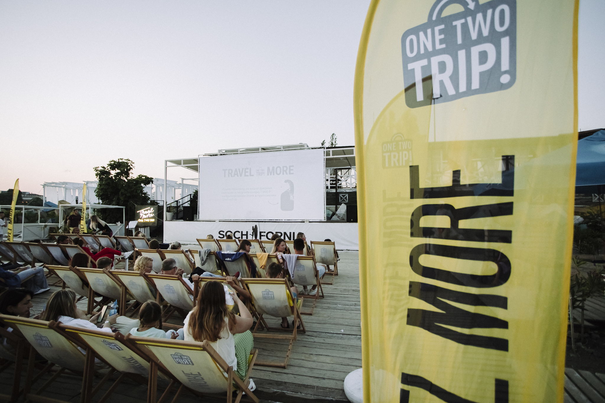 OneTwoTrip! «Венеция зовёт»