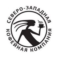 Северо-Западная Кофейная Компания
