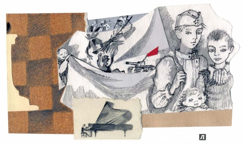 Акция «Читаем детям книги о Великой Отечественной войне»