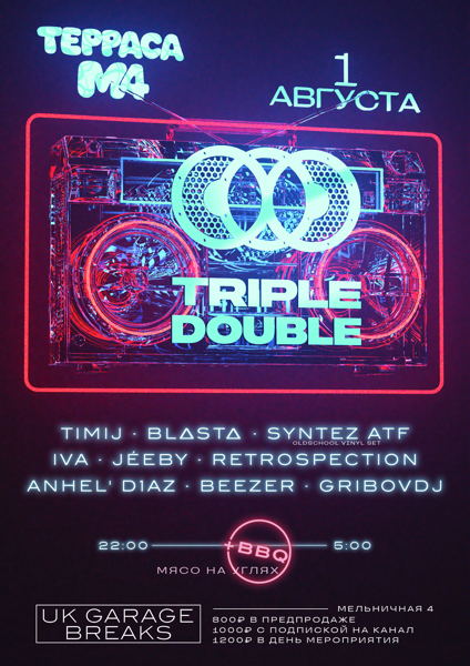 Triple Double : UK Garage & Breaks