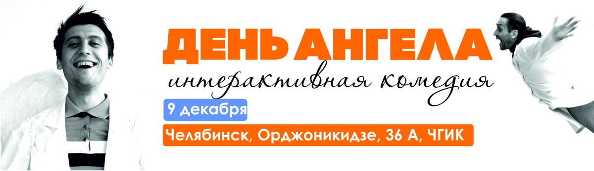 Нитья Купить Билеты Ижевск