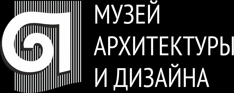 Музей архитектуры и дизайна