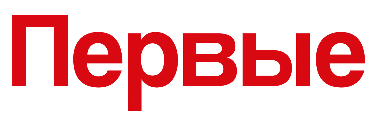 Движение Первых