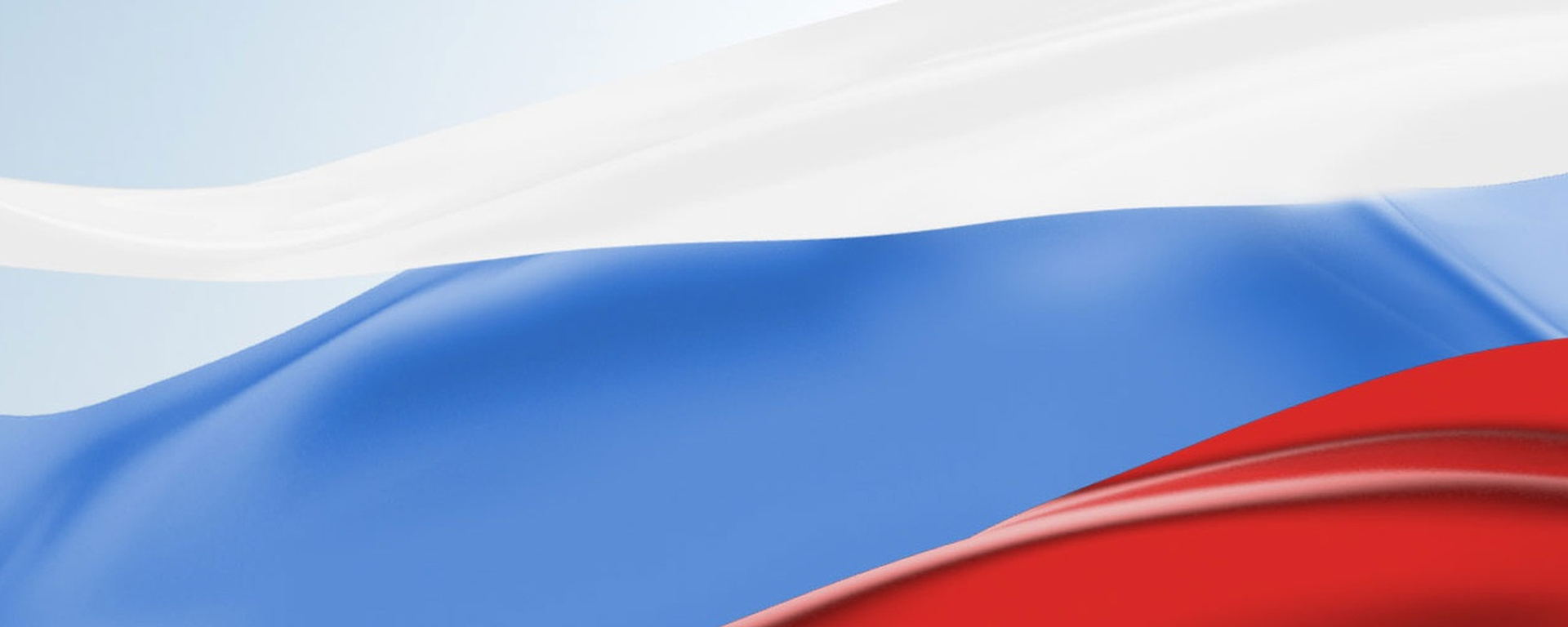 О РОССИИ ИНТЕРЕСНО