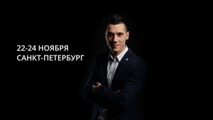 Перепрошивка