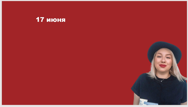 Экспертная консультация Лилии Шамаевой