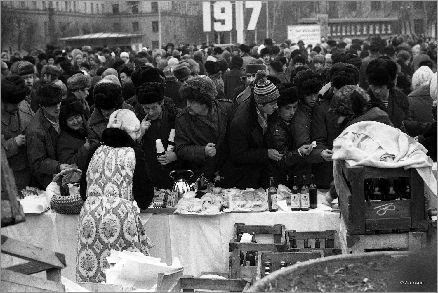 Как жили в 60 годы. Масленица в СССР 80е. Фото СССР. Черный рынок СССР. Советские люди.
