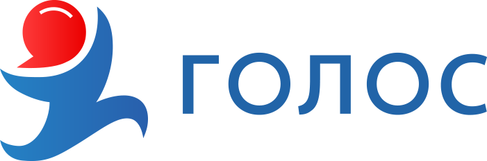 Голос