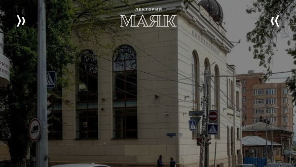 Экскурсия «Загадки старого Ростова: от Синагоги до Причты»