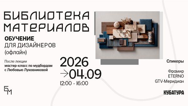 «Библиотека Материалов — Обучение»