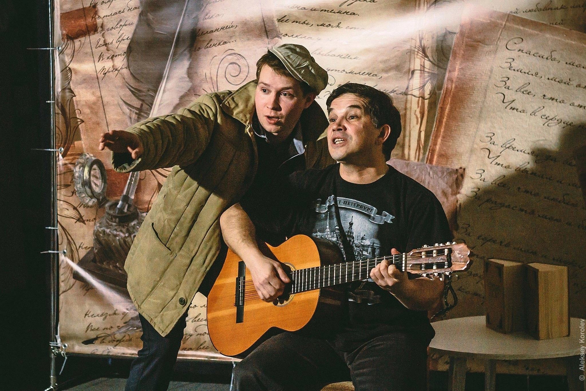 Поэтический вечер "Заблудившийся трамвай"