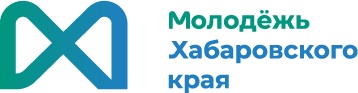 Молодёжь Хабаровского края