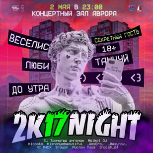 Аурора Вход