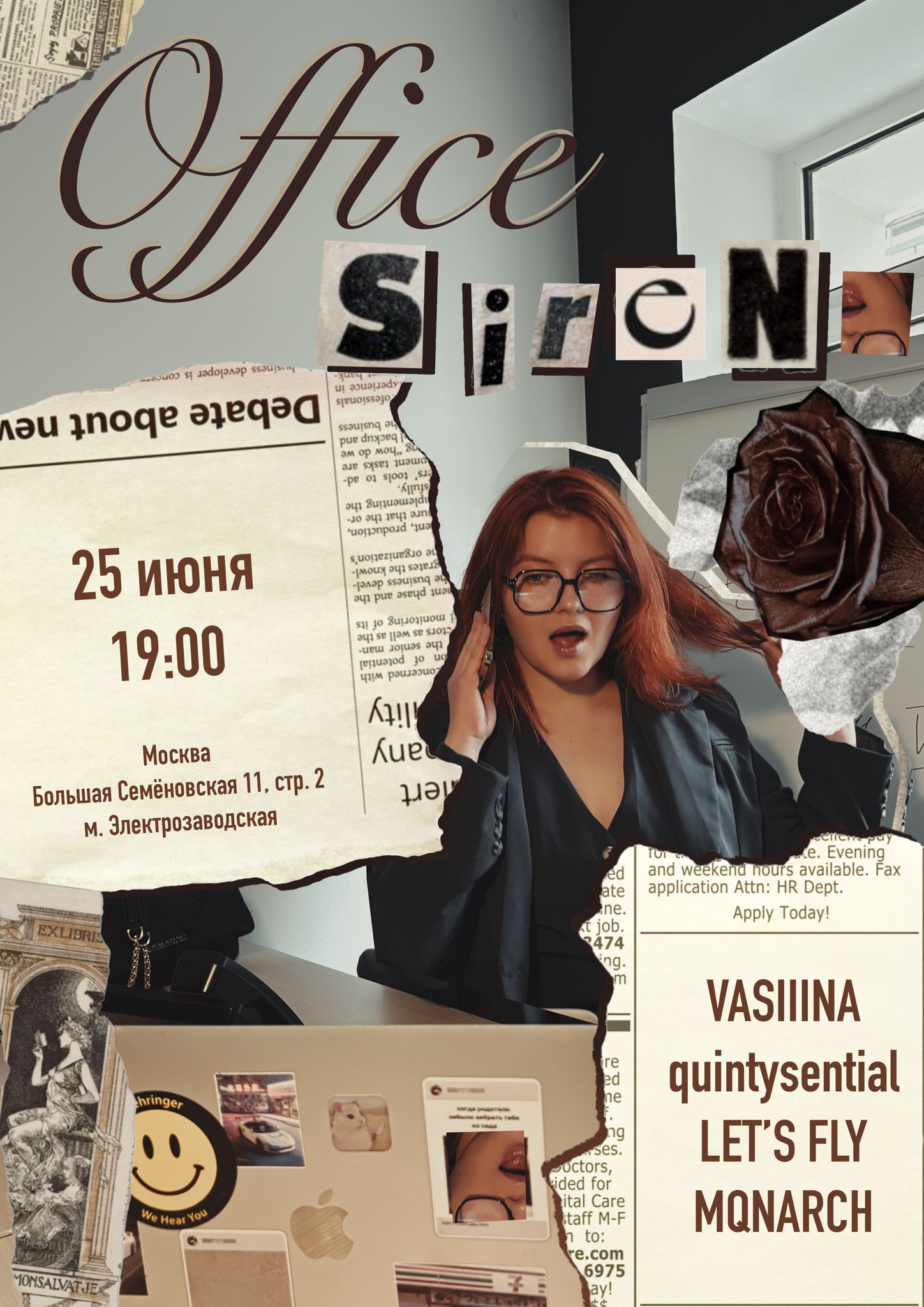OFFICE SIREN