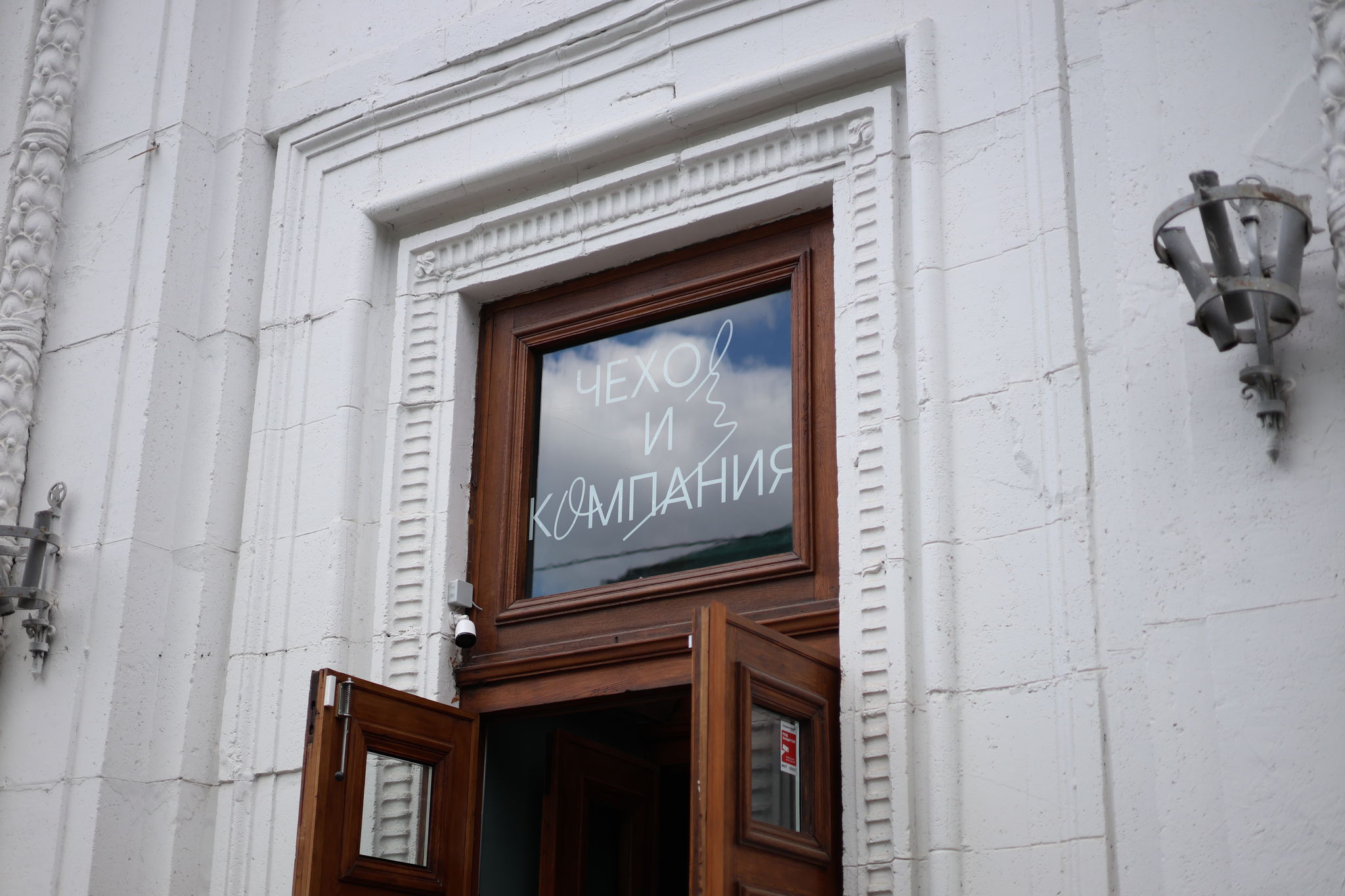 Презентация второго тома «Прочитано» в «Чехов и Компания»