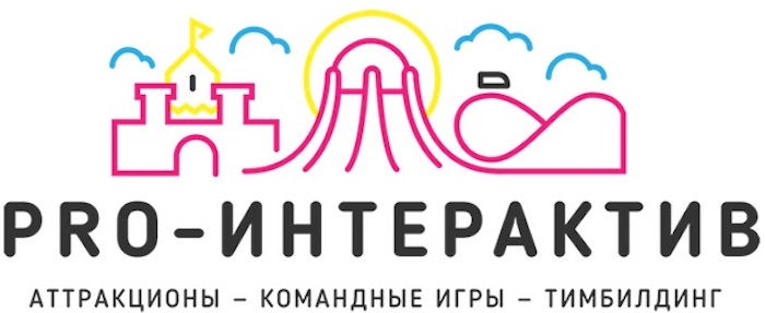 PRO-Интерактив