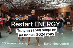 Restart ENERGY
