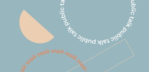 Лекции в Общественных мастерских в мае.