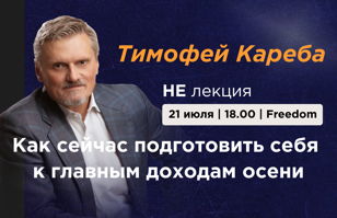 БУДЬ ГОТОВ к главным доходам 2025 года. 5 простых элементов и всего один шаг!