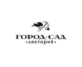Город-Сад 