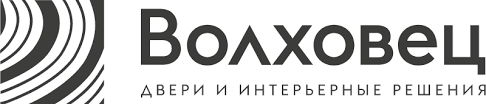 Компания "Волховец"
