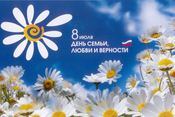 Символ семейного счастья