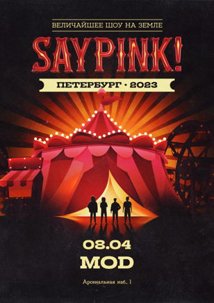 SAYPINK! - 08 АПР. | САНКТ ПЕТЕРБУРГ | MOD