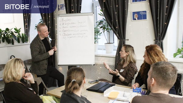 Лекторий BITOBE: Инструменты развития и управления командой: как усиливать результат через управленческие практики