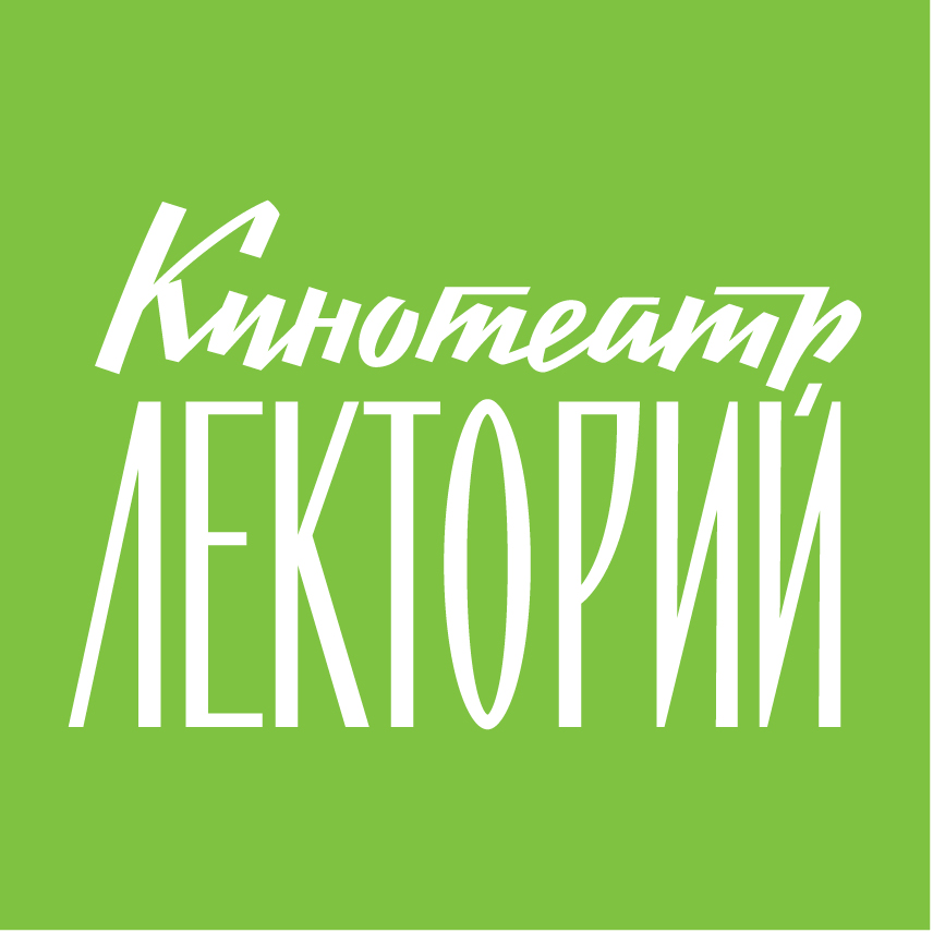Летний кинотеатр-лекторий ВДНХ