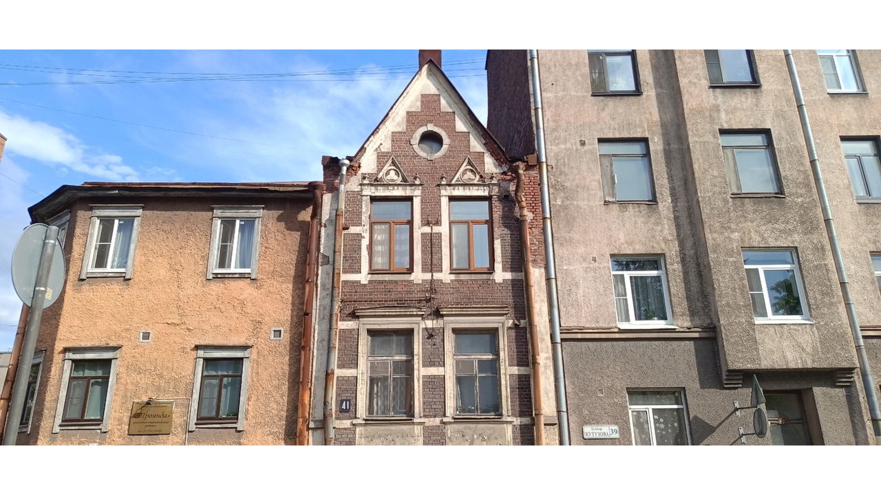 Бесплатная экскурсия «Модерн Аллана Шульмана в Выборге»