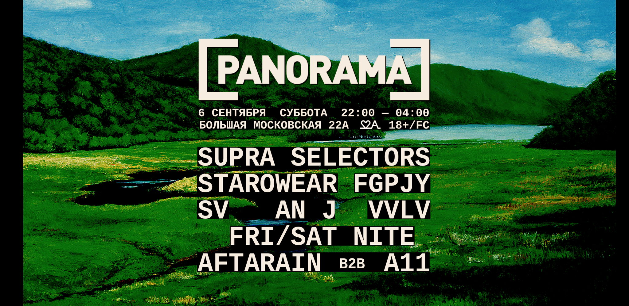 [PANORAMA] HOME @ 22A