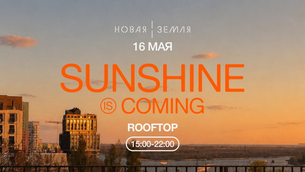 Sunshine is Coming