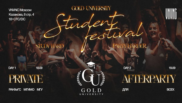 GOLD UNIVERSITY— STUDENT FESTIVAL