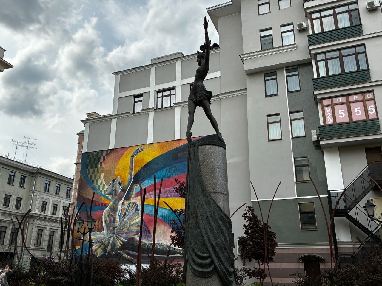 Пешеходная экскурсия "Немножко театральной Москвы"
