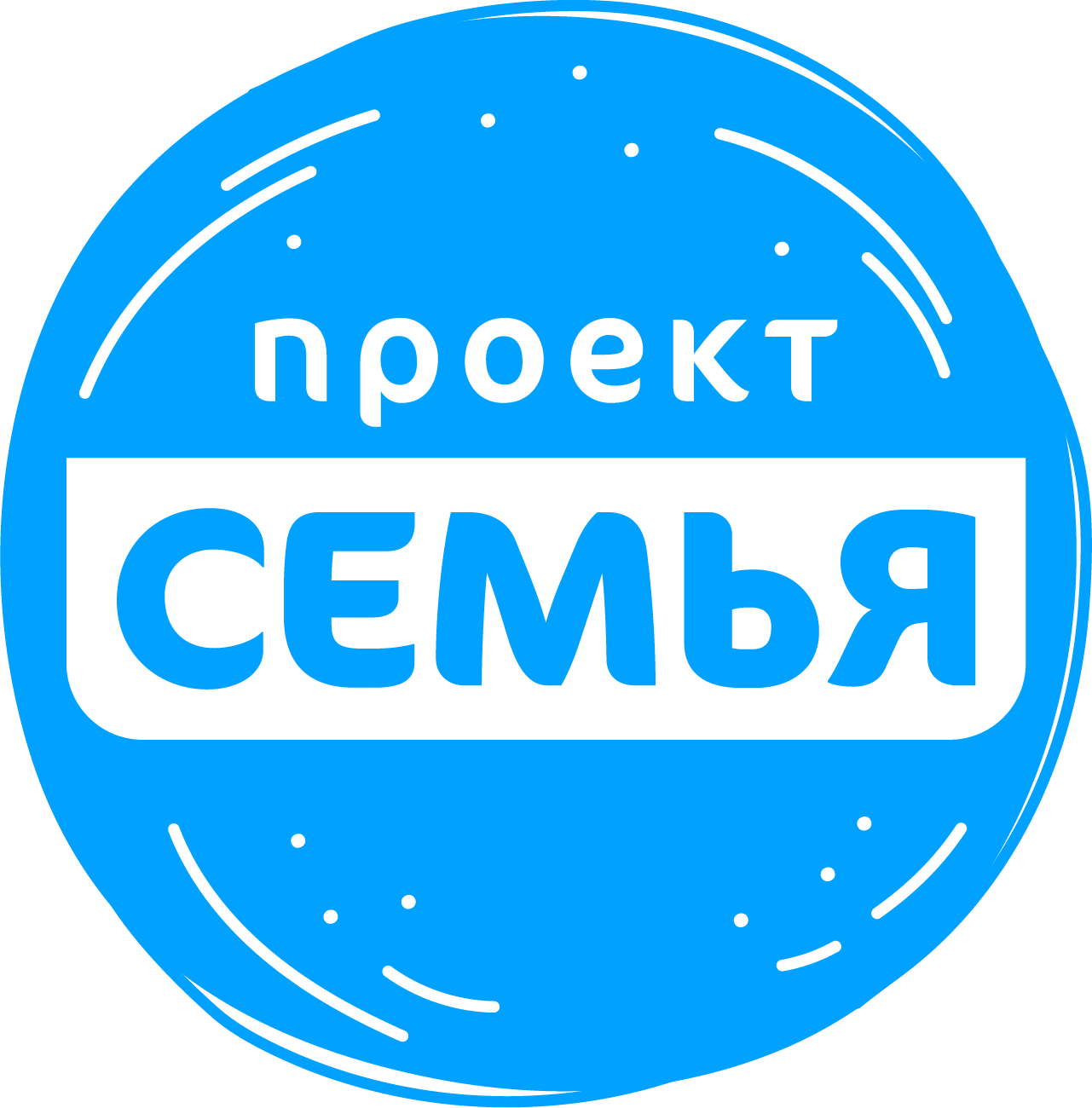 АНО "Проект Семья"