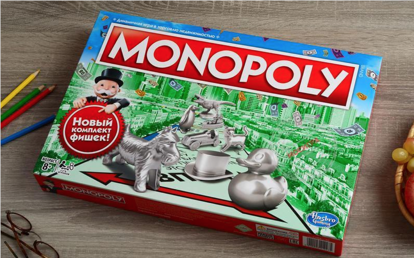 Игры упаковка. Монополия игра. Монополия настольная игра. Монополия коробка. Монополия классическая.