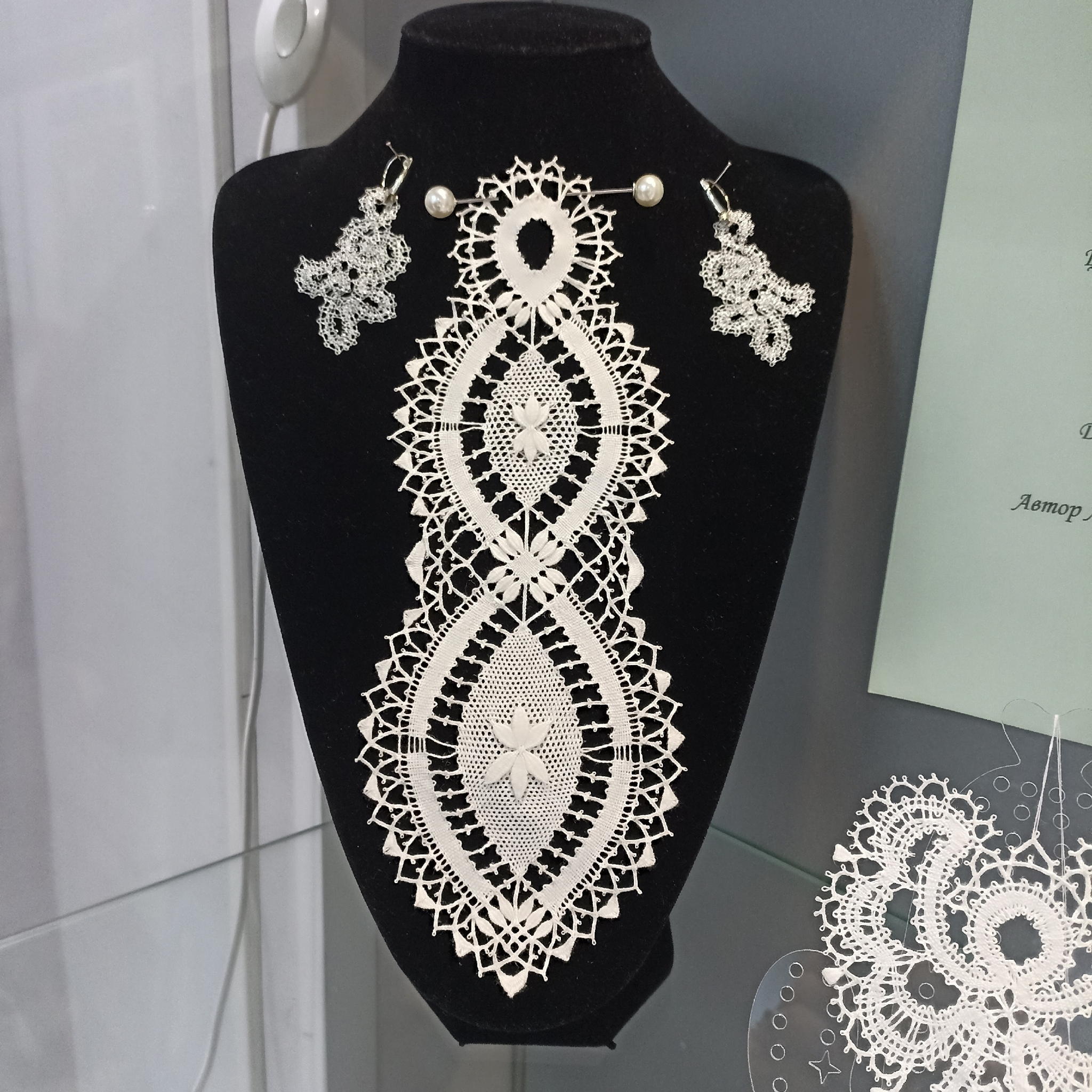 Кружевная сказка