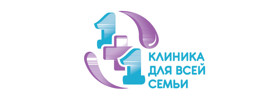 Клиника 1+1 для всех в Новосибирске и Бердске